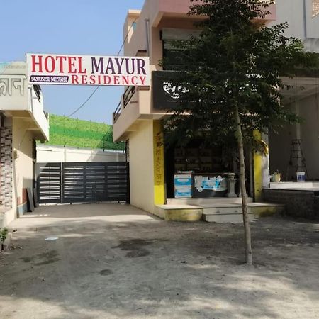 Hotel Mayur Residency Ellora Εξωτερικό φωτογραφία