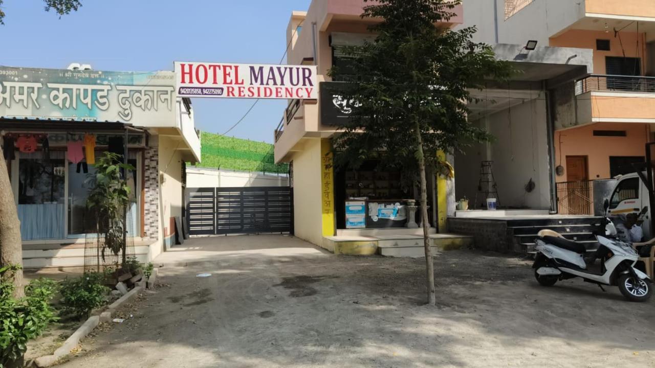 Hotel Mayur Residency Ellora Εξωτερικό φωτογραφία